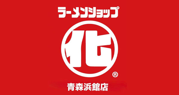 ラーメンショップ